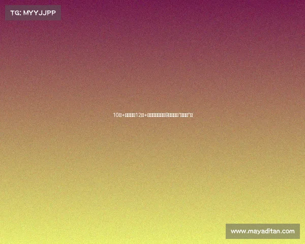 10万+买君威，12万+买蒙迪欧，合资B级车全员“一口价”？