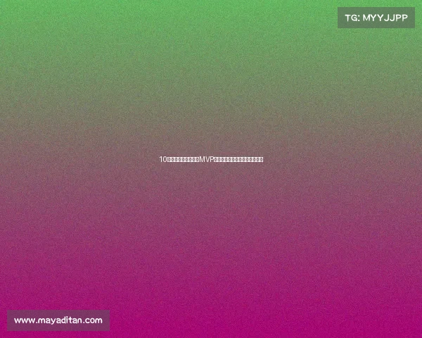 10款可代代相传的小型MVP：多年来忠实服务于家庭的车辆